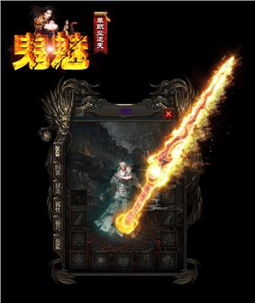 天龙八部私服架设假人